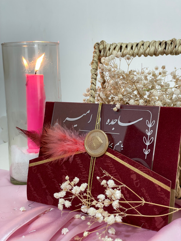 کارت دعوت دستساز جشن و مراسم رزینی پلکسی