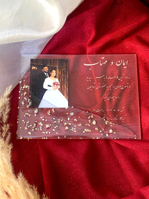 کارت دعوت دستساز جشن و مراسم رزینی پلکسی