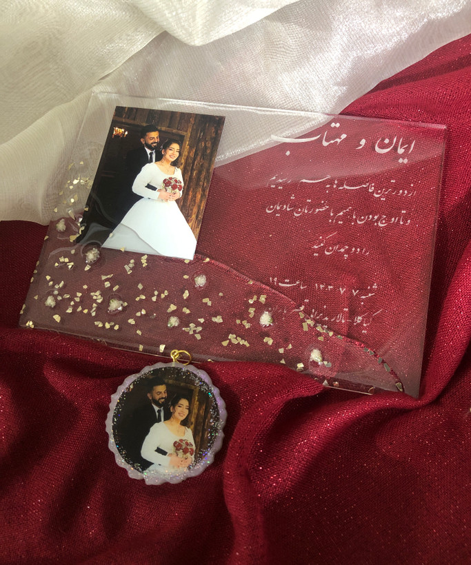 کارت دعوت دستساز جشن و مراسم رزینی پلکسی
